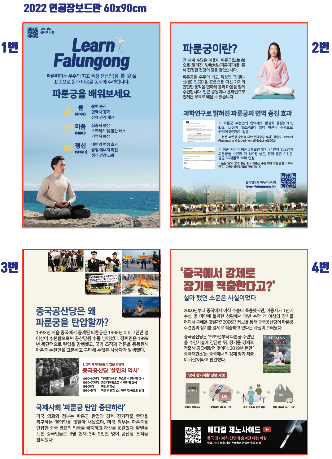 31837903_X6U5S9pb_4b80467f8e557065b227271a7700be7bc29b5ecd.png 이미지크게보기