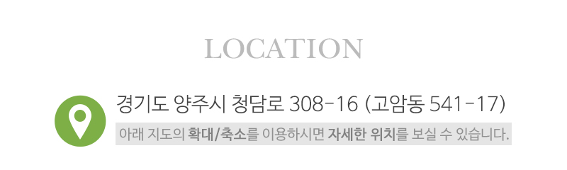중앙휀스_오시는길_오시는길