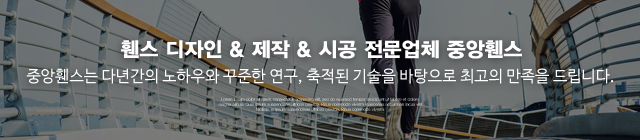 중앙휀스_공통상단m